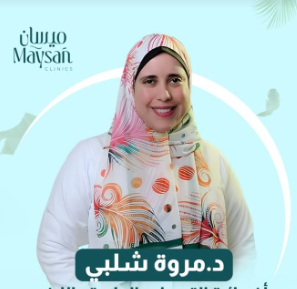 د.مروة شلبي