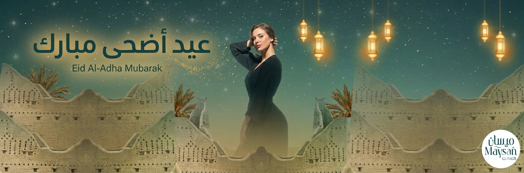 عيادة تجميل